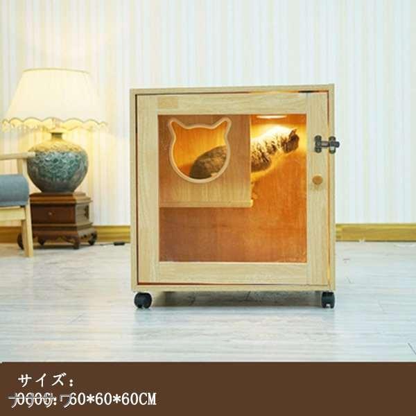 猫の別荘 ネコハウス 猫部屋 猫 ハウス、ベッド アパート ペット キャット別墅 通気 無臭 天然（全実木製） 猫 ハウス 通気