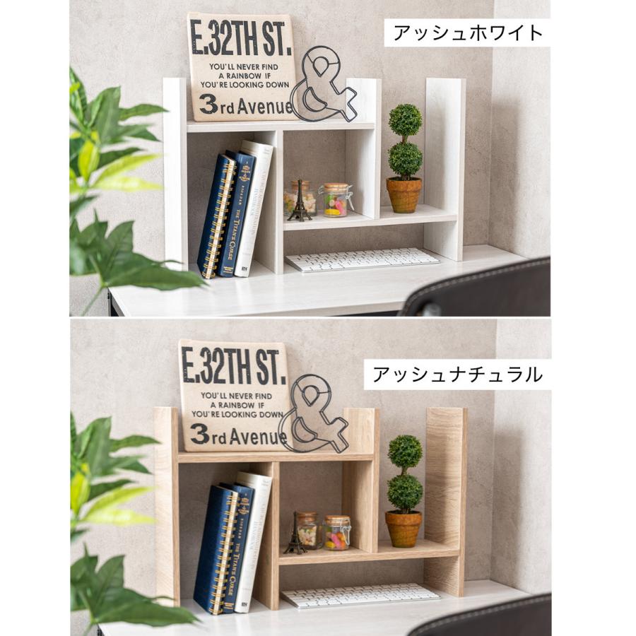 2台セット 卓上ラック オープンラック コンパクト ディスプレイ 収納家具 組立家具 スライド式 伸縮式 10色 |  | 20