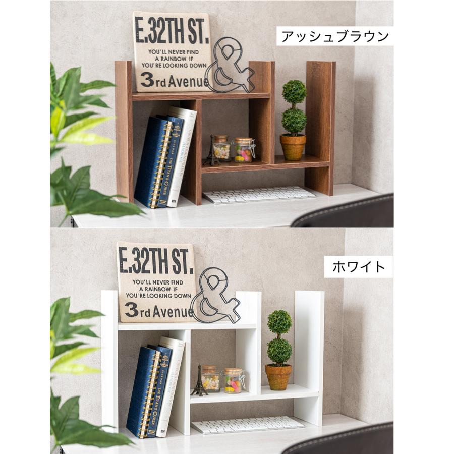 2台セット 卓上ラック オープンラック コンパクト ディスプレイ 収納家具 組立家具 スライド式 伸縮式 10色 |  | 21