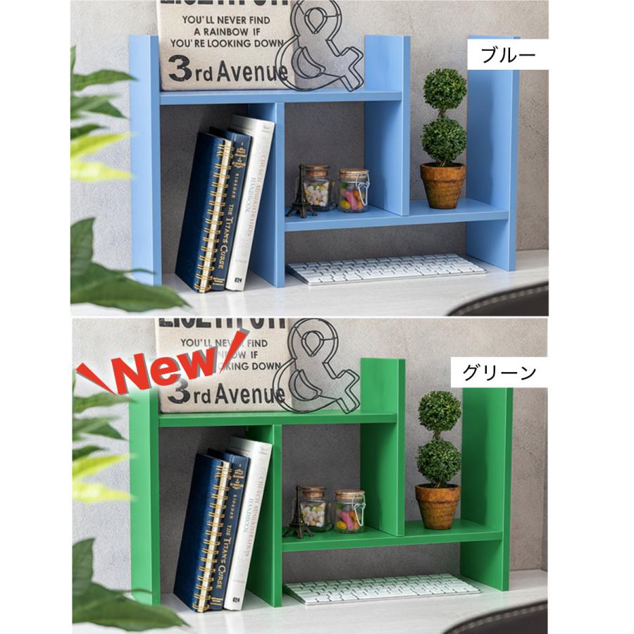 2台セット 卓上ラック オープンラック コンパクト ディスプレイ 収納