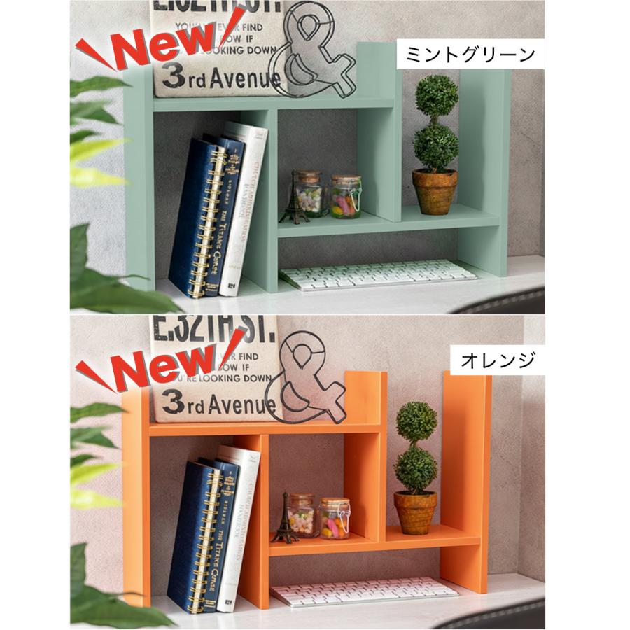 2台セット 卓上ラック オープンラック コンパクト ディスプレイ 収納家具 組立家具 スライド式 伸縮式 10色 |  | 24
