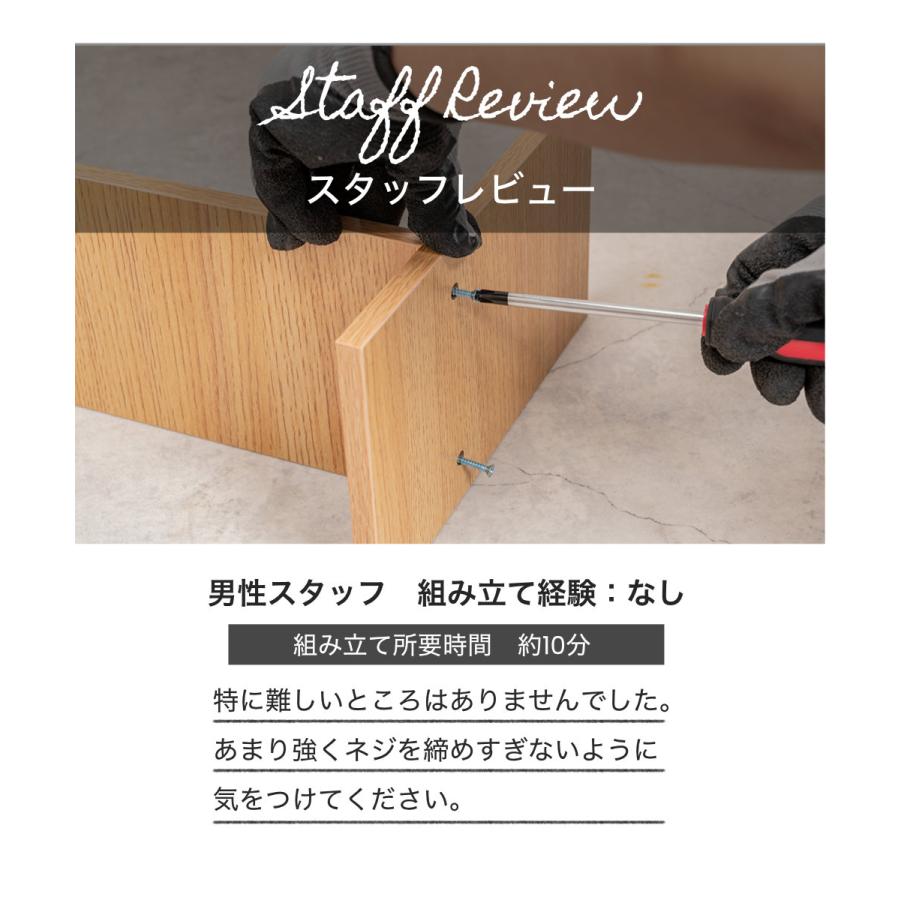 2台セット 卓上ラック オープンラック コンパクト ディスプレイ 収納家具 組立家具 スライド式 伸縮式 10色 |  | 25