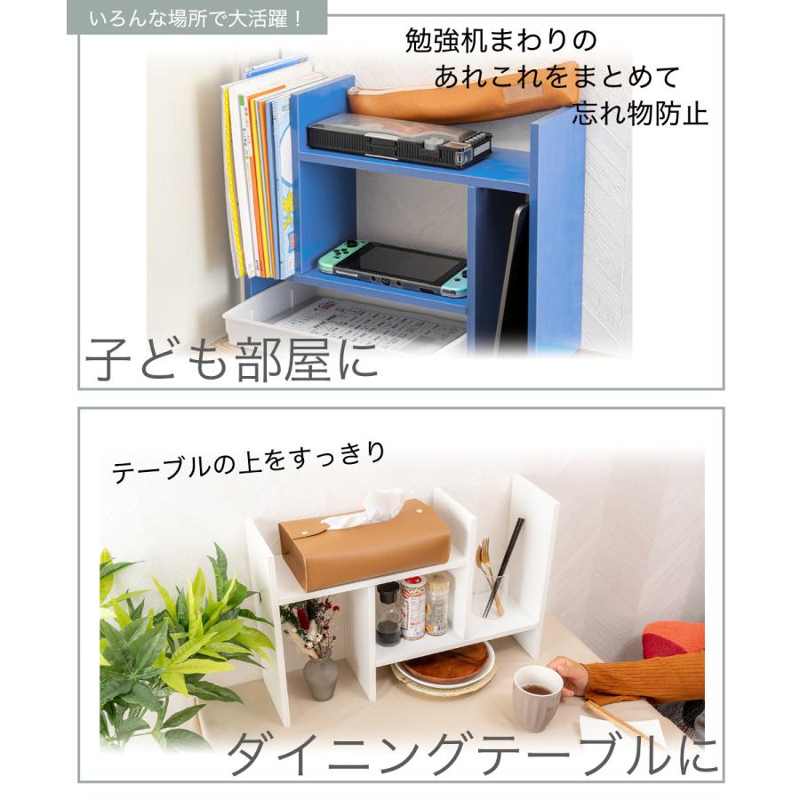 2台セット 卓上ラック オープンラック コンパクト ディスプレイ 収納