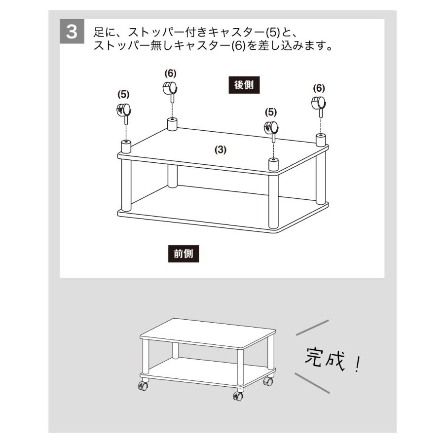 テーブル キャスター付 マルチテーブル ローテーブル ブラックポール 黒 センターテーブル サイドテーブル オープンラック |  | 14