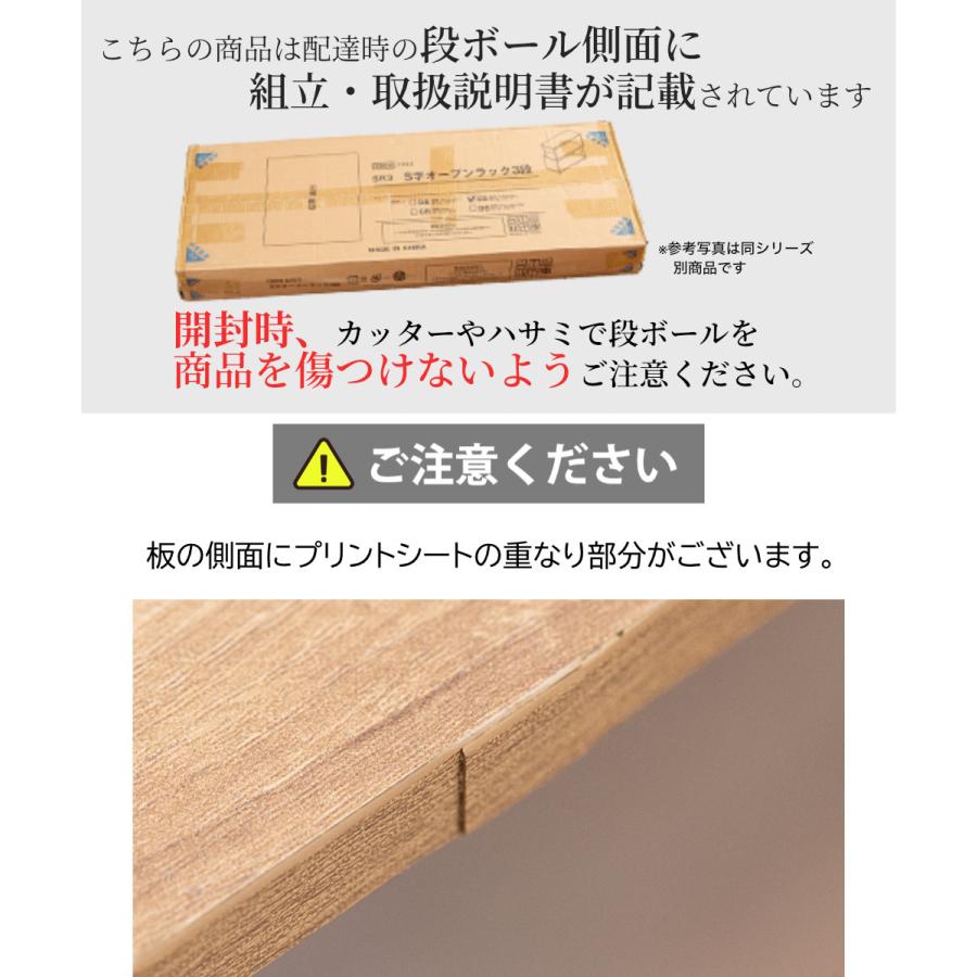 テーブル キャスター付 マルチテーブル ローテーブル センターテーブル サイドテーブル  オープンラック |  | 19