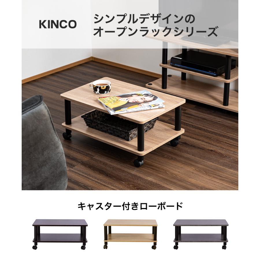 テーブル キャスター付 マルチテーブル ローテーブル ブラックポール 黒 センターテーブル サイドテーブル オープンラック |  | 04