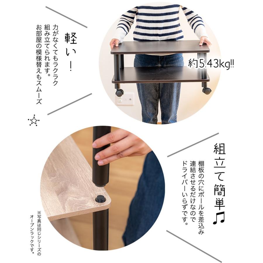 テーブル キャスター付 マルチテーブル ローテーブル ブラックポール 黒 センターテーブル サイドテーブル オープンラック |  | 05