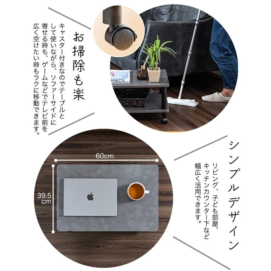 テーブル キャスター付 マルチテーブル ローテーブル ブラックポール 黒 センターテーブル サイドテーブル オープンラック |  | 07