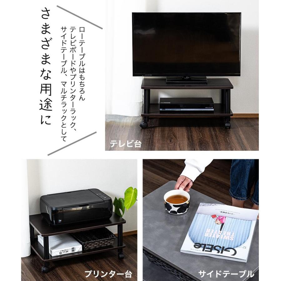 テーブル キャスター付 マルチテーブル ローテーブル ブラックポール 黒 センターテーブル サイドテーブル オープンラック |  | 08