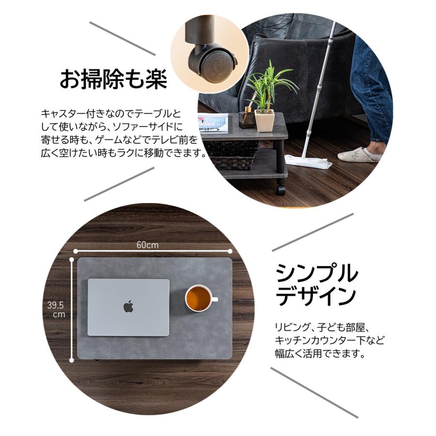 テーブル キャスター付 マルチテーブル ローテーブル センターテーブル サイドテーブル  オープンラック |  | 09
