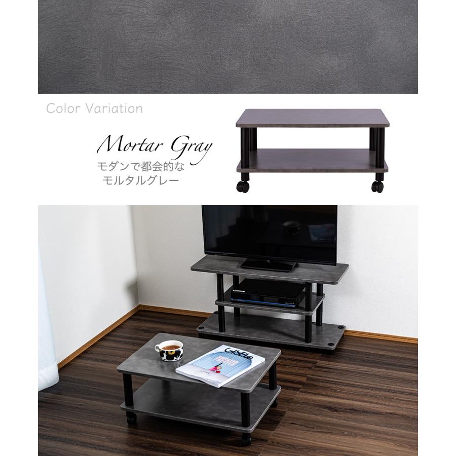 テーブル キャスター付 マルチテーブル ローテーブル ブラックポール 黒 センターテーブル サイドテーブル オープンラック |  | 11
