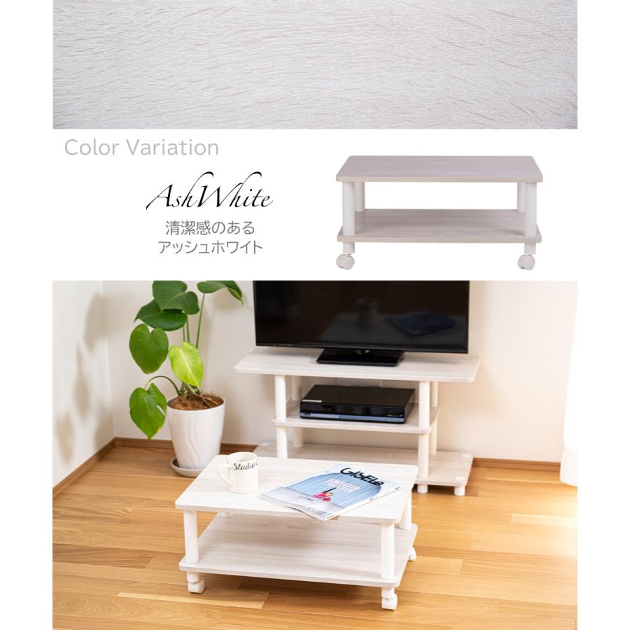 テーブル キャスター付 マルチテーブル ローテーブル ホワイトポール 白 センターテーブル サイドテーブル テレビ台 |  | 12