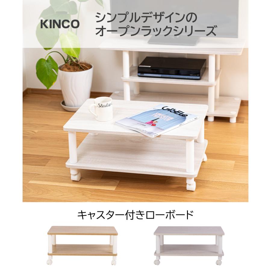 テーブル キャスター付 マルチテーブル ローテーブル ホワイトポール 白 センターテーブル サイドテーブル テレビ台 |  | 03