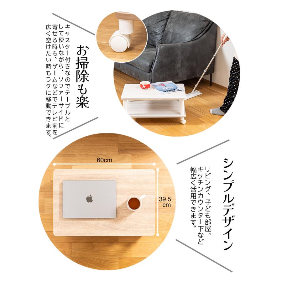 テーブル キャスター付 マルチテーブル ローテーブル ホワイトポール 白 センターテーブル サイドテーブル テレビ台 |  | 06