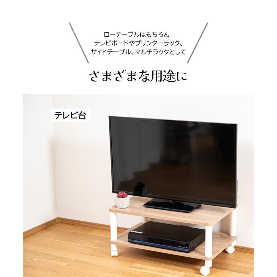 テーブル キャスター付 マルチテーブル ローテーブル ホワイトポール 白 センターテーブル サイドテーブル テレビ台 |  | 07