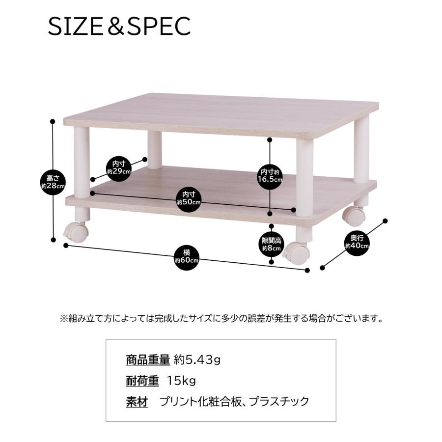 テーブル キャスター付 マルチテーブル ローテーブル ホワイトポール 白 センターテーブル サイドテーブル テレビ台 |  | 08