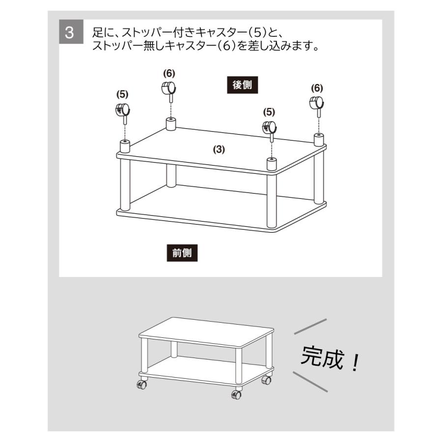 テーブル キャスター付 マルチテーブル ローテーブル ホワイトポール 白 センターテーブル サイドテーブル テレビ台 |  | 10