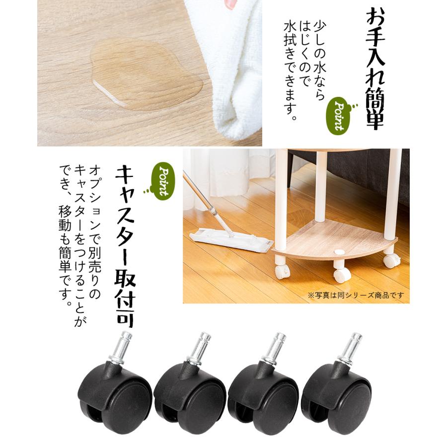 2段コーナーラック オープンシェルフ マルチラック 多目的ラック 収納棚 スリム 脚付き オープン棚 3カラー コンパクト |  | 07