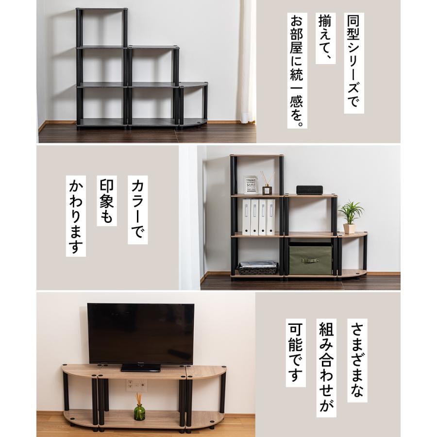 2段コーナーラック オープンシェルフ マルチラック 多目的ラック 収納棚 スリム 脚付き オープン棚 3カラー コンパクト |  | 08