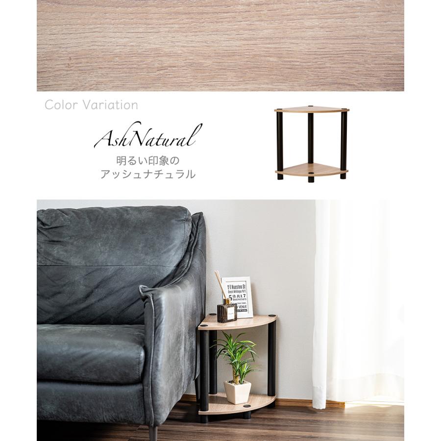 2段コーナーラック オープンシェルフ マルチラック 多目的ラック 収納棚 スリム 脚付き オープン棚 3カラー コンパクト |  | 09