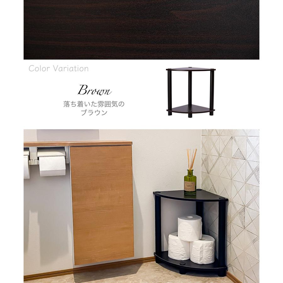 2段コーナーラック オープンシェルフ マルチラック 多目的ラック 収納棚 スリム 脚付き オープン棚 3カラー コンパクト |  | 11