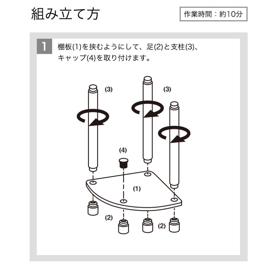 2段コーナーラック オープンシェルフ マルチラック 多目的ラック 収納棚 スリム 脚付き オープン棚 4カラー |  | 14