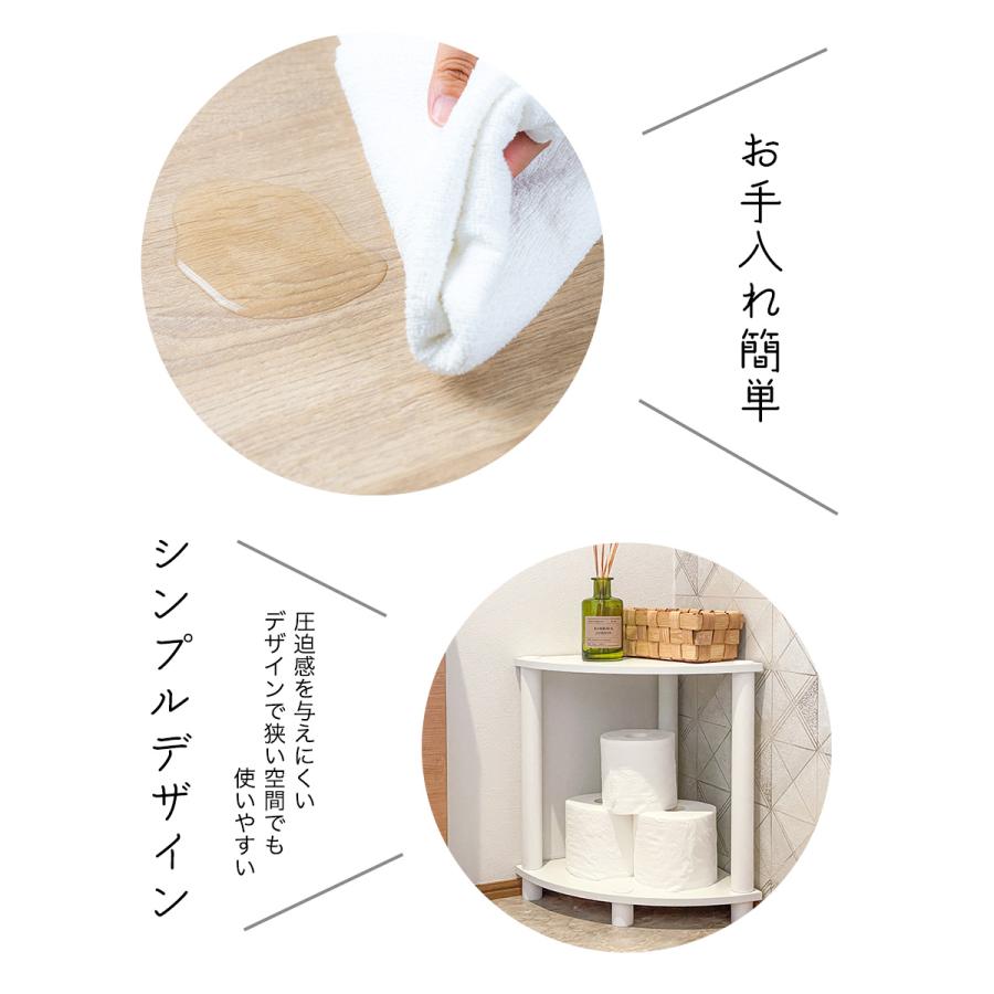 2段コーナーラック オープンシェルフ マルチラック 多目的ラック 収納棚 スリム 脚付き オープン棚 4カラー |  | 07