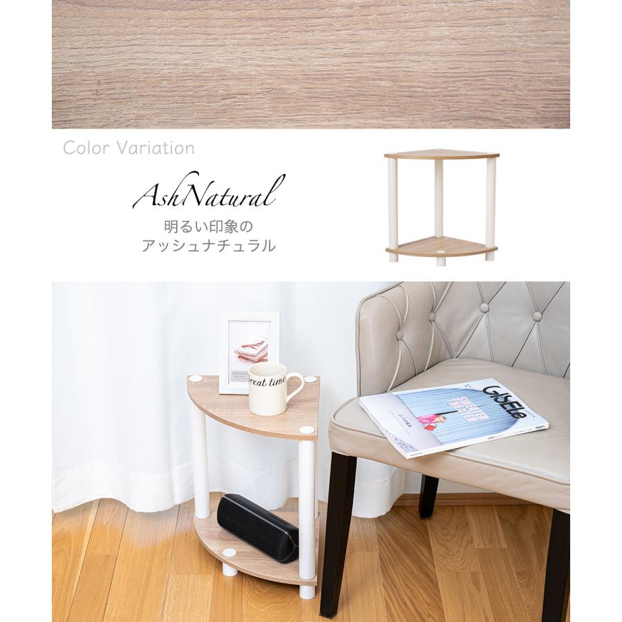 2段コーナーラック オープンシェルフ マルチラック 多目的ラック 収納棚 スリム 脚付き オープン棚 4カラー |  | 09