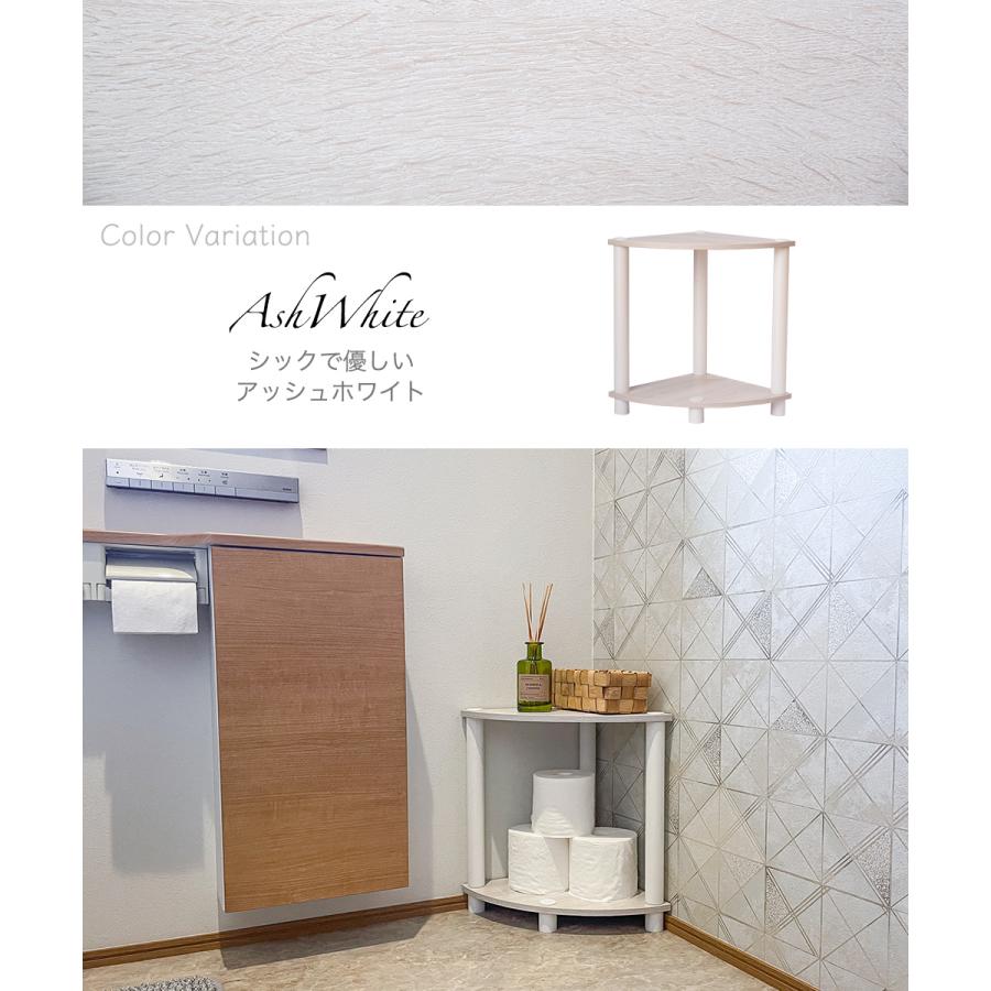 2段コーナーラック オープンシェルフ マルチラック 多目的ラック 収納棚 スリム 脚付き オープン棚 4カラー |  | 11