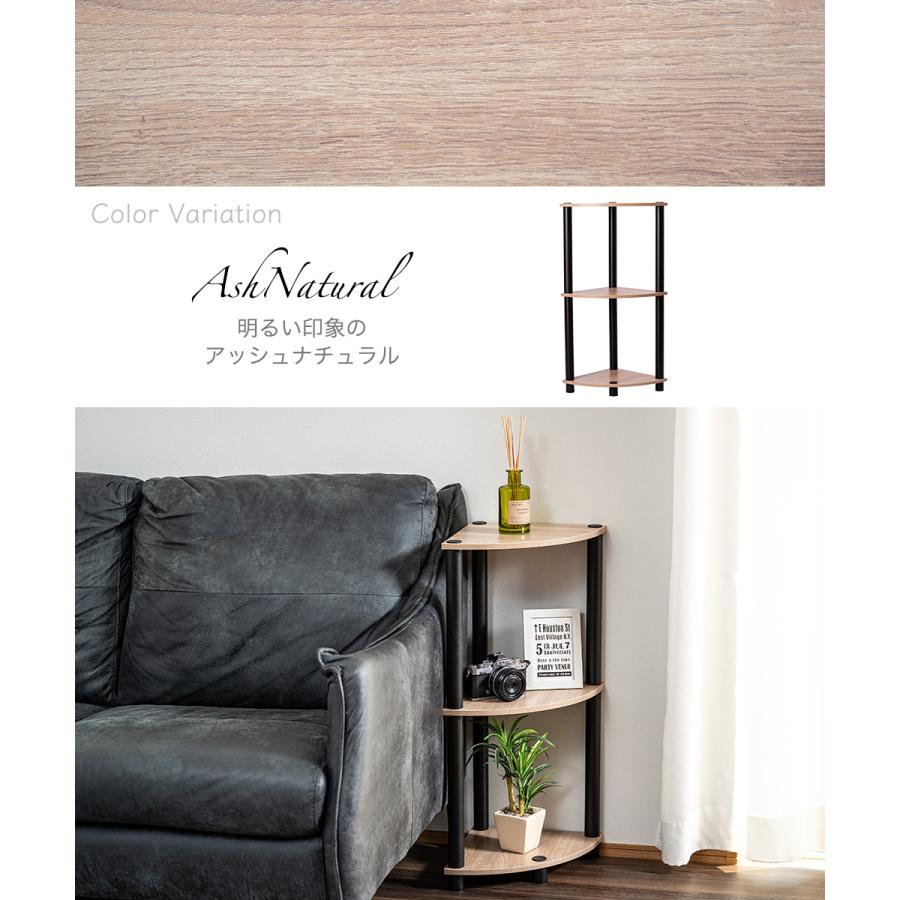 3段コーナーラック オープンシェルフ マルチラック 多目的ラック 収納棚 脚付き 薄型タイプ 3カラー コンパクト |  | 09