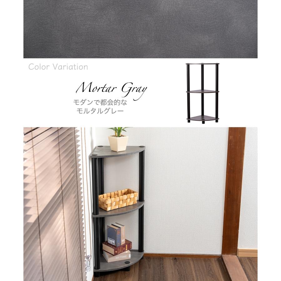 3段コーナーラック オープンシェルフ マルチラック 多目的ラック 収納棚 脚付き 薄型タイプ 3カラー コンパクト |  | 10
