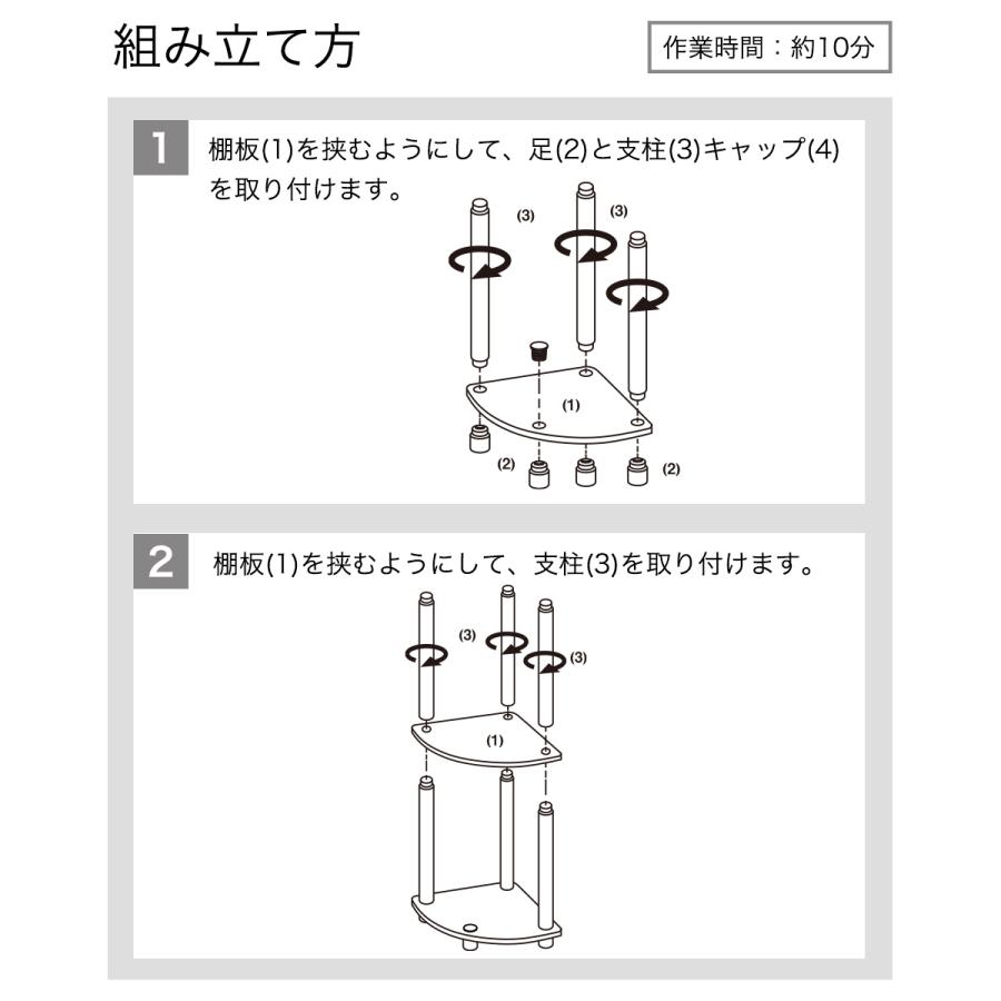 4段コーナーラック オープンシェルフ マルチラック 多目的ラック 収納棚 脚付き 薄型タイプ 3カラー コンパクト |  | 13