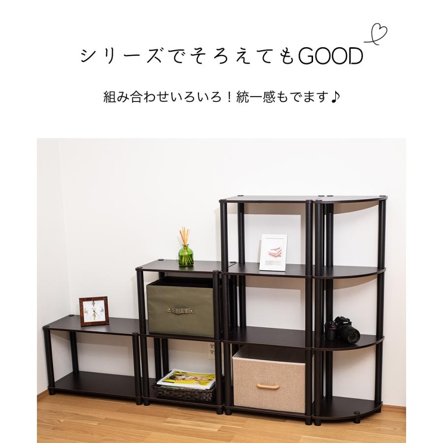 4段コーナーラック オープンシェルフ マルチラック 多目的ラック 収納棚 脚付き 薄型タイプ 3カラー コンパクト |  | 08