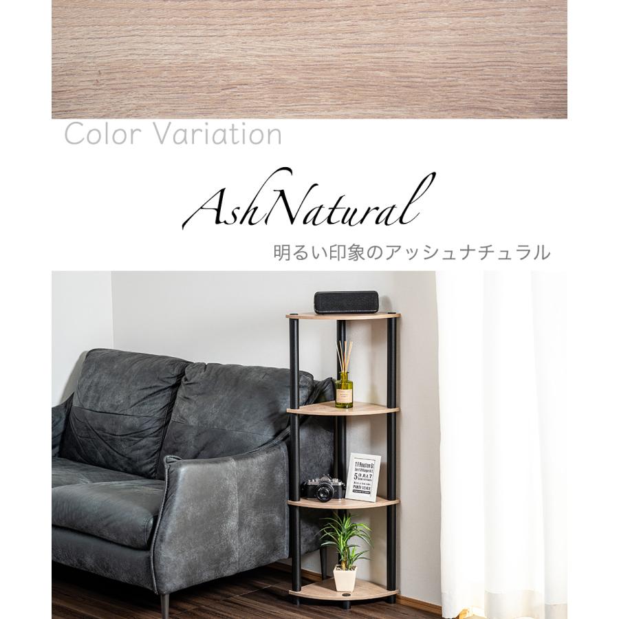 4段コーナーラック オープンシェルフ マルチラック 多目的ラック 収納棚 脚付き 薄型タイプ 3カラー コンパクト |  | 09