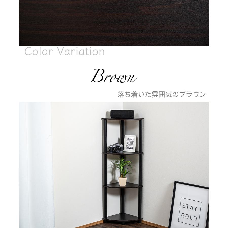 4段コーナーラック オープンシェルフ マルチラック 多目的ラック 収納棚 脚付き 薄型タイプ 3カラー コンパクト |  | 11
