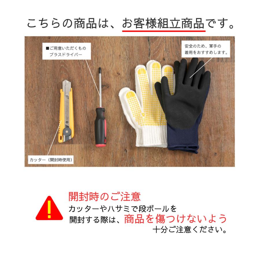 3段カラーボックス 2台セット ベーシックカラー 送料無料(一部除く) |  | 14