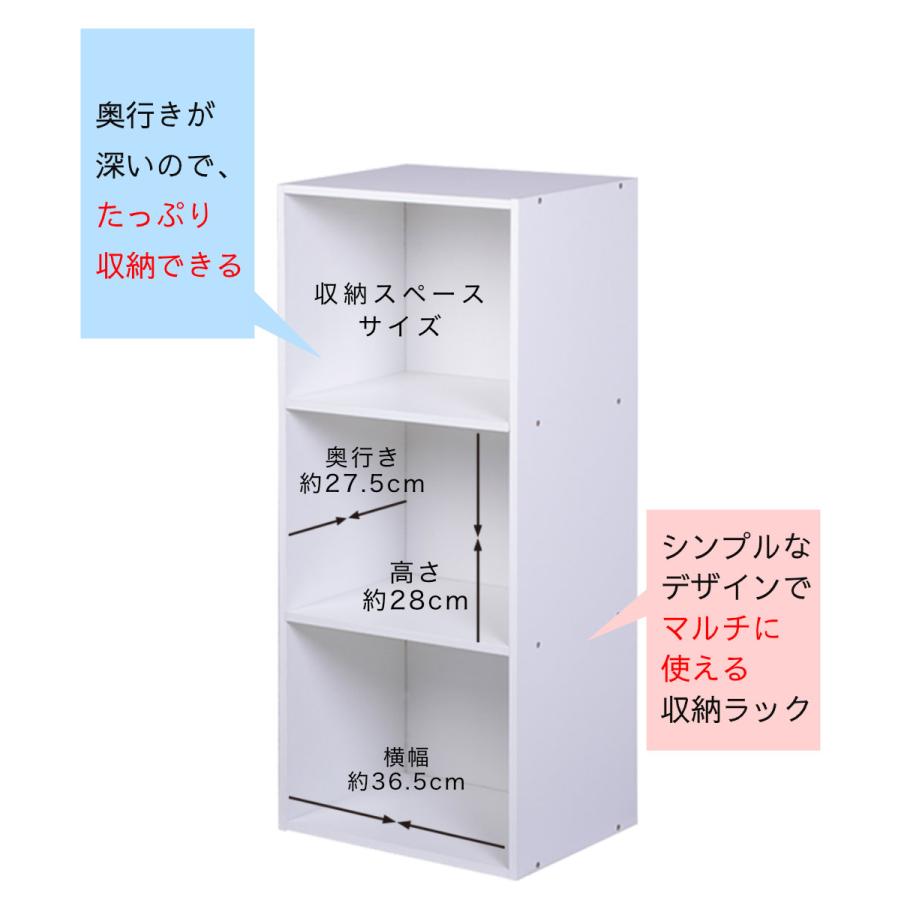 3段カラーボックス 2台セット ベーシックカラー 送料無料(一部除く) |  | 06