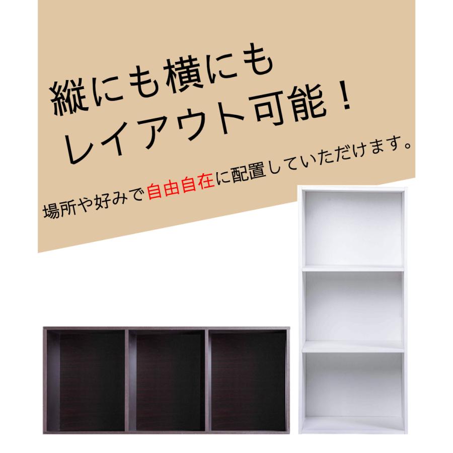 3段カラーボックス 2台セット ベーシックカラー 送料無料(一部除く) |  | 07
