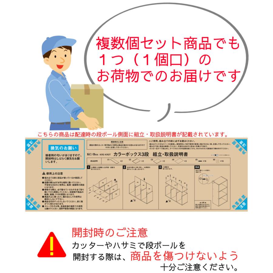 3段カラーボックス 収納ボックス BOX 収納家具 組立家具 カラボ 標準タイプ 棚 本棚 シンプル モルタル風 3台セット モルタルグレー |  | 10