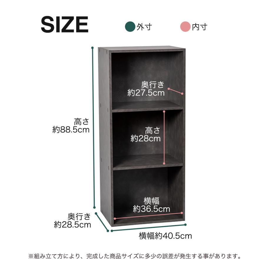 3段カラーボックス 収納ボックス BOX 収納家具 組立家具 カラボ 標準