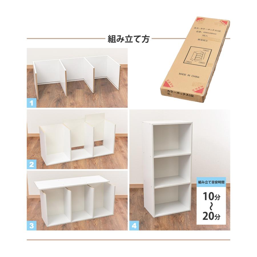 カラーボックス 1.10 カラーボックス 1段 CX-1 オフホワイト（木目調) K264847 │アイリス