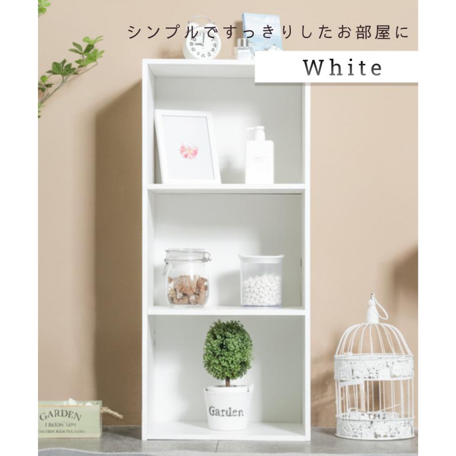 3段カラーボックス 3台セット ベーシックカラー シンプル 本棚 棚 収納ボックス 【送料無料(一部除く)】 |  | 13