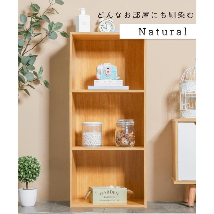 3段カラーボックス 3台セット ベーシックカラー シンプル 本棚 棚 収納ボックス 【送料無料(一部除く)】 |  | 15