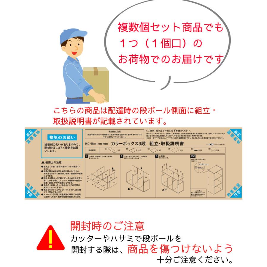 3段カラーボックス 3台セット ベーシックカラー シンプル 本棚 棚 収納ボックス 【送料無料(一部除く)】 |  | 15