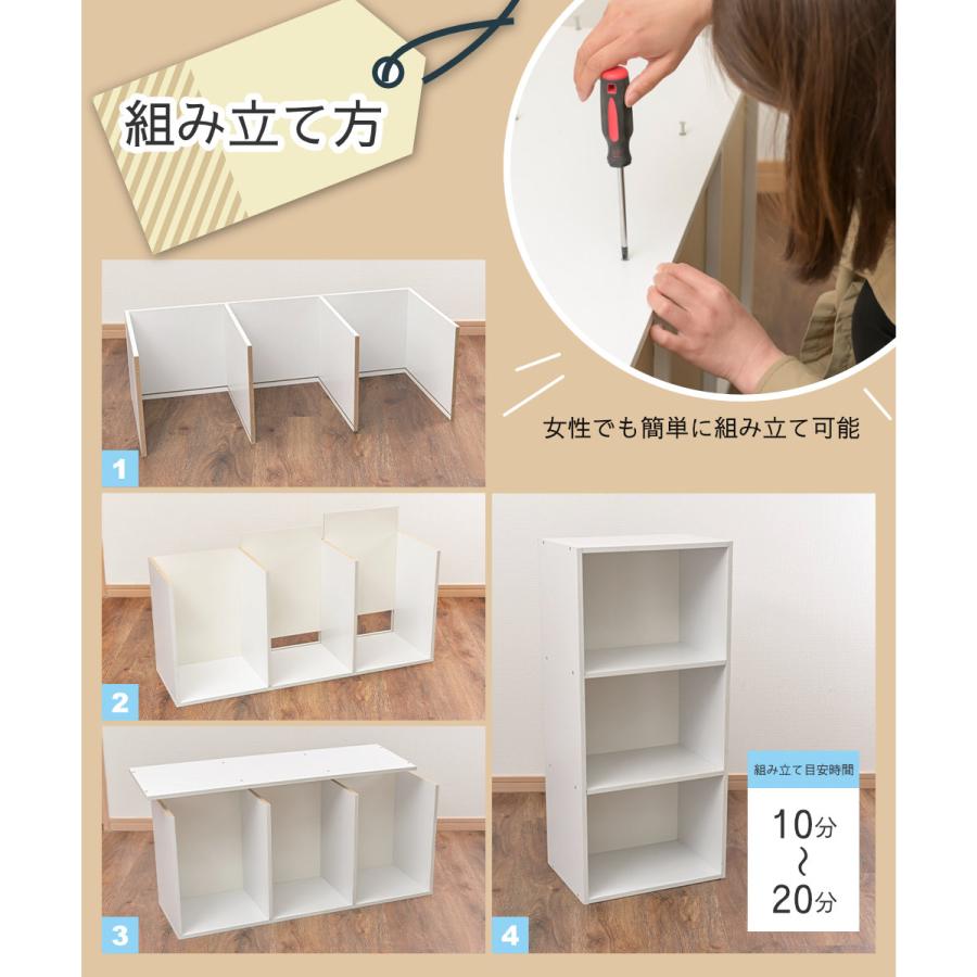 3段カラーボックス 3台セット ベーシックカラー シンプル 本棚 棚 収納ボックス 【送料無料(一部除く)】 |  | 10