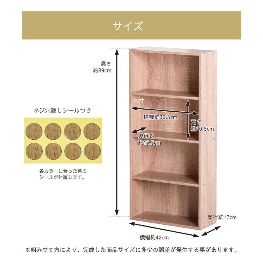 薄型4段 カラーボックス 2台セット アッシュカラー |  | 12