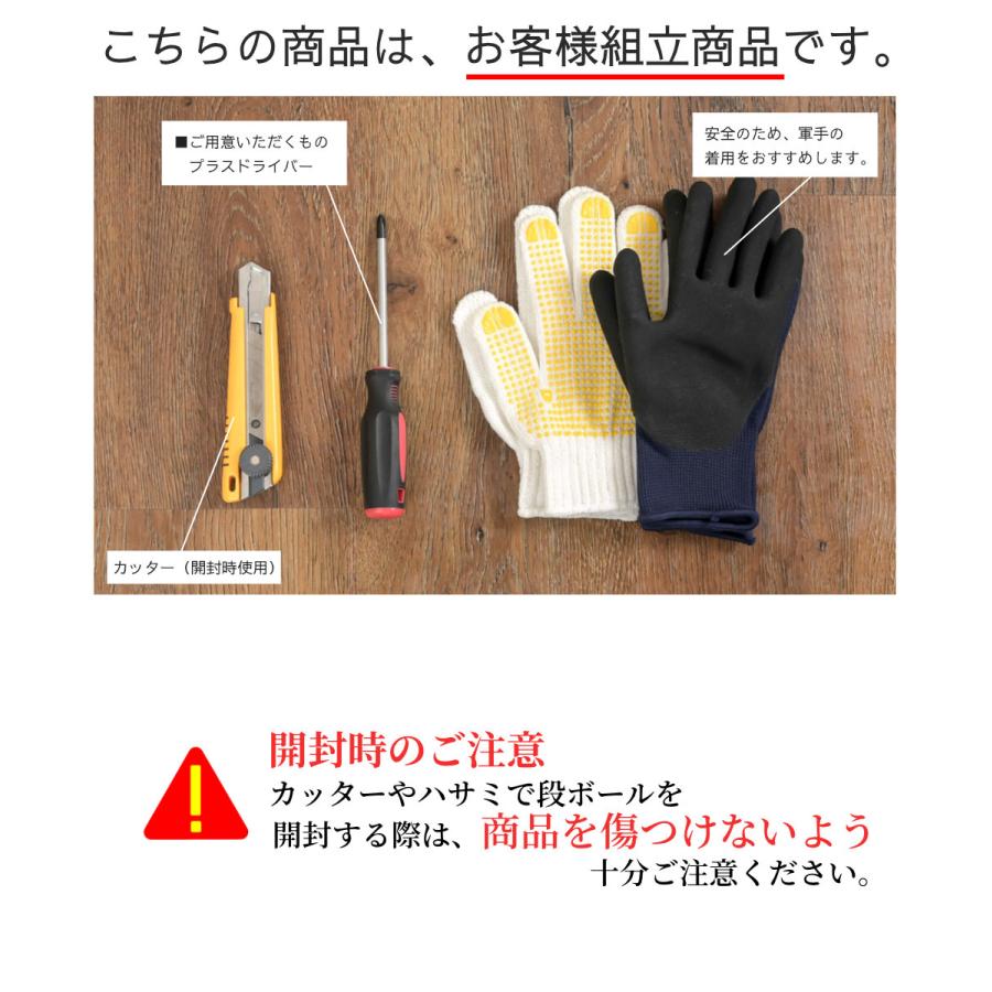 薄型4段 カラーボックス 2台セット アッシュカラー |  | 17