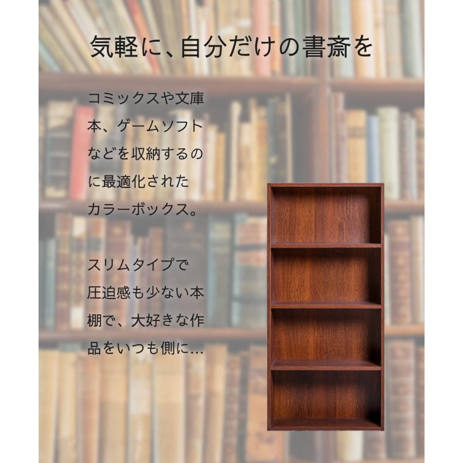 薄型4段 カラーボックス 2台セット アッシュカラー |  | 06