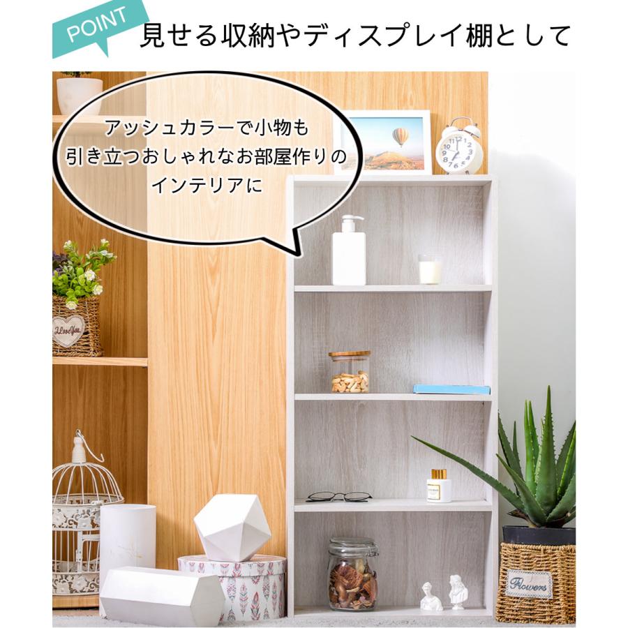 薄型4段 カラーボックス 2台セット アッシュカラー |  | 09