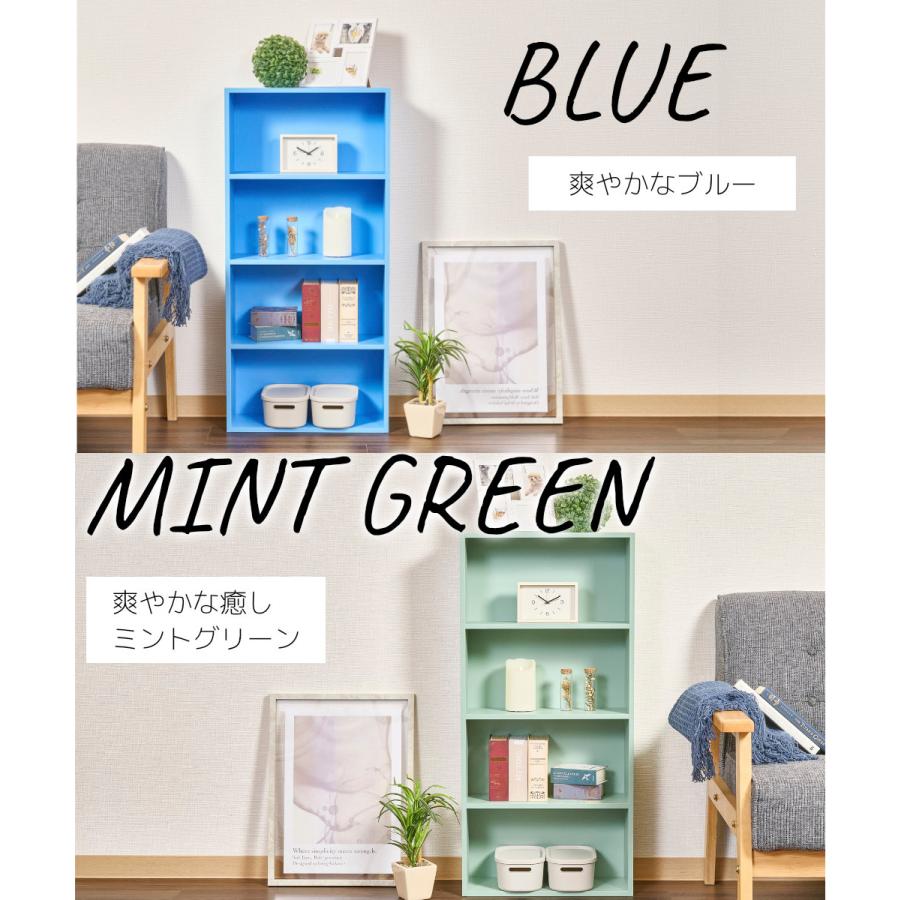 カラフルカラーボックス 2個セット 4段 スリム 収納ボックス 収納棚 おもちゃ 収納 リビング おしゃれ 本 |  | 16